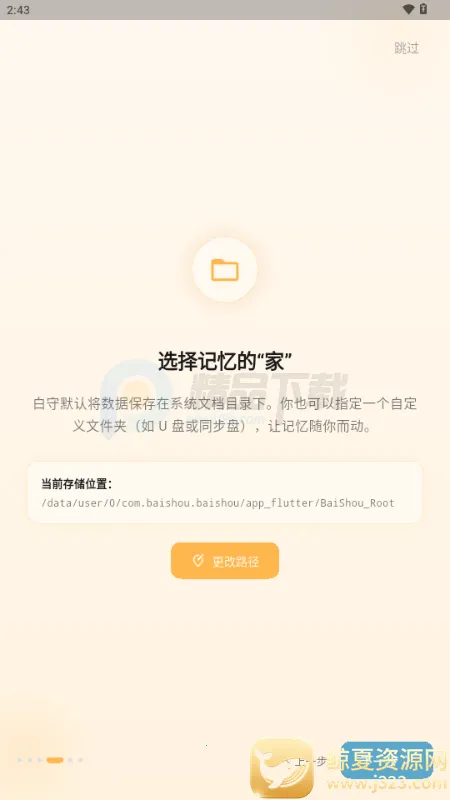 ����AI�ռ�