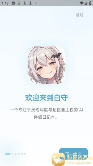����ai��������ٷ���app����-����ai����������Ѱ�����