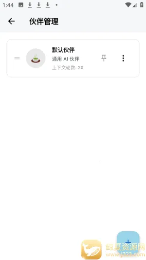 ����ai��������ٷ���app����-����ai����������Ѱ�����