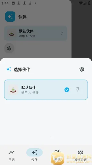 ����ai��������ٷ���app����-����ai����������Ѱ�����