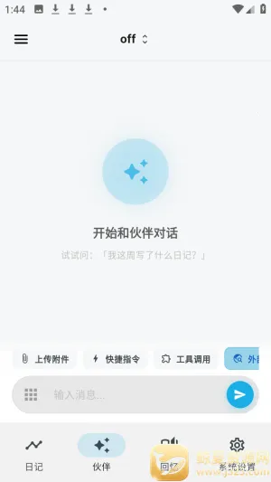 ����ai��������ٷ���app����-����ai����������Ѱ�����