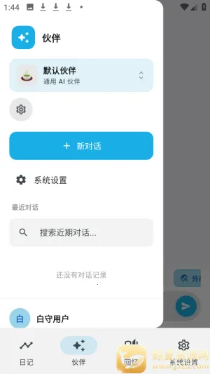 ����ai��������ٷ���app����-����ai����������Ѱ�����
