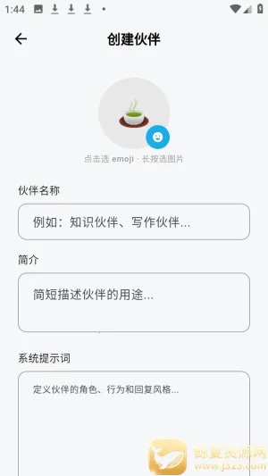 ����ai��������ٷ���app����-����ai����������Ѱ�����