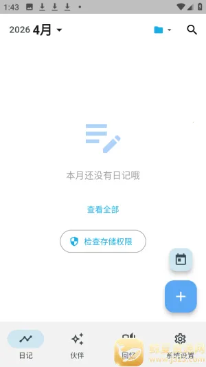 ����ai��������ٷ���app����-����ai����������Ѱ�����