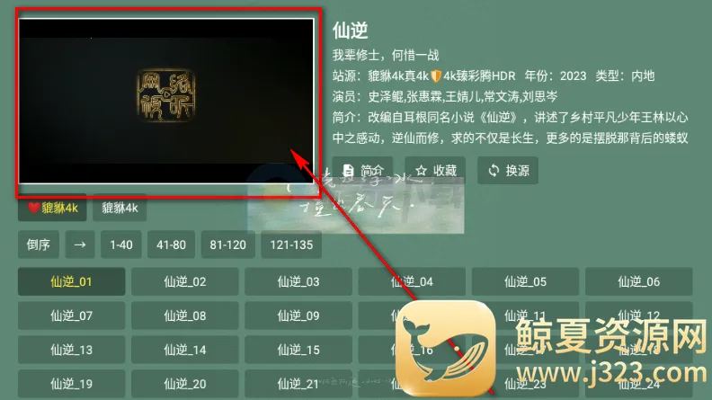 ������4kӰ��TV��