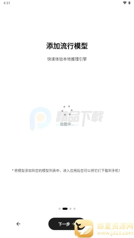Secret AI���°汾��װ��