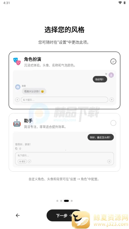 Secret AI2026�ٷ����°汾