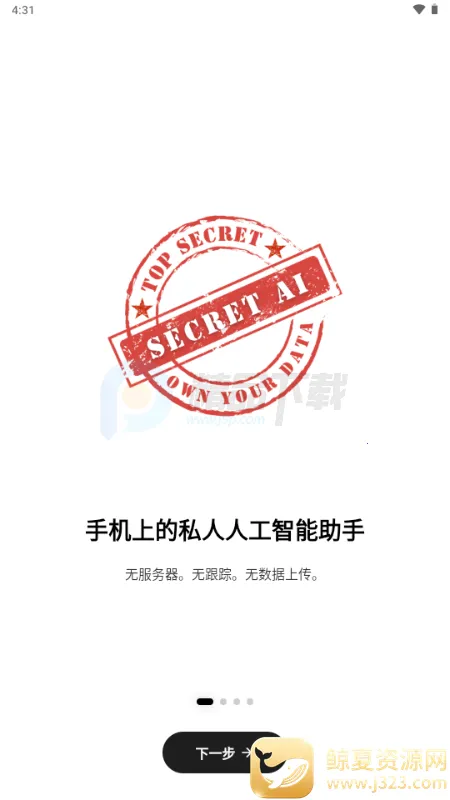Secret AI���°汾��װ��