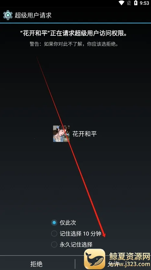 ������ƽ(��Ϸ�Ż�����)