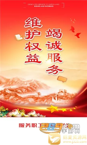 ְ��e��(ְ������ƽ̨)
