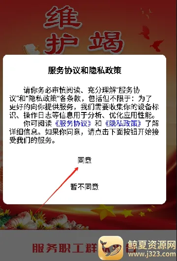 ְ��e��(ְ������ƽ̨)