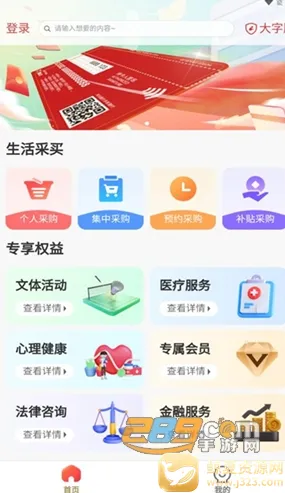 ְ��e��(ְ������ƽ̨)