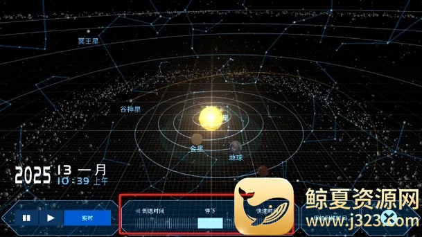 宇宙星系模拟器(星系模拟游戏) 宇宙星系模拟器(星系模拟游戏)