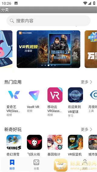 huawei vr(VR应用平台) huawei vr(VR应用平台)