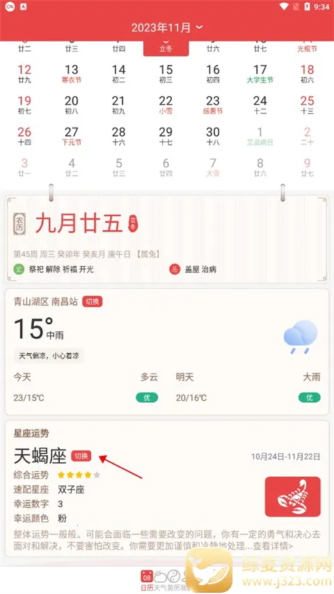 �ֻ�������(��������������ѯ)