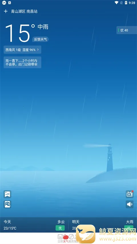 �ֻ�������(��������������ѯ)
