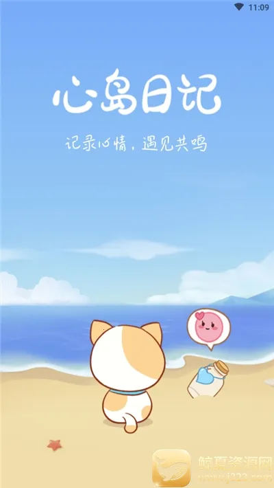 �ĵ��ռ�2026�ٷ����°汾