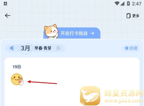 �ĵ��ռ�2026�ٷ����°汾