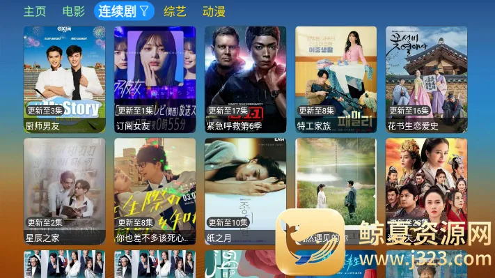 ��ͩtv2026�ٷ����°汾