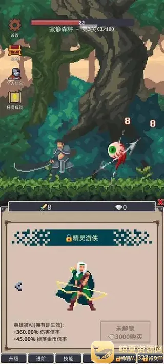 点击之旅(放置冒险游戏) 点击之旅(放置冒险游戏)