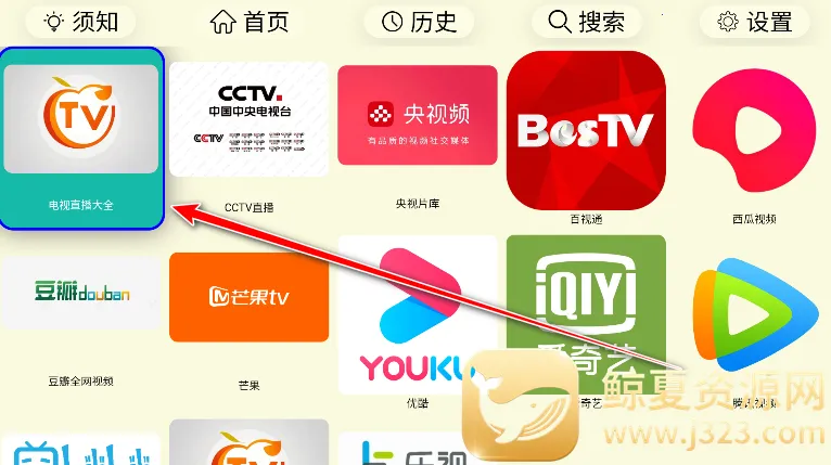 ����TV(������Ƶ�����)