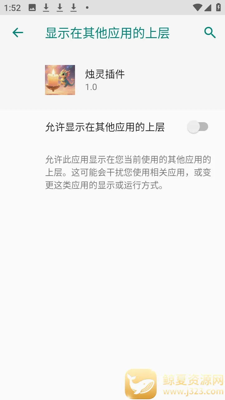 烛灵插件(游戏辅助工具) 烛灵插件(游戏辅助工具)