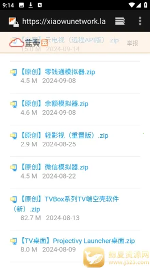 ������APP��Դ������(������Դ����ƽ̨)