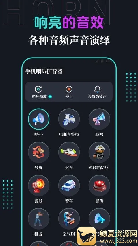 �ֻ�����(�����Ŵ�����)