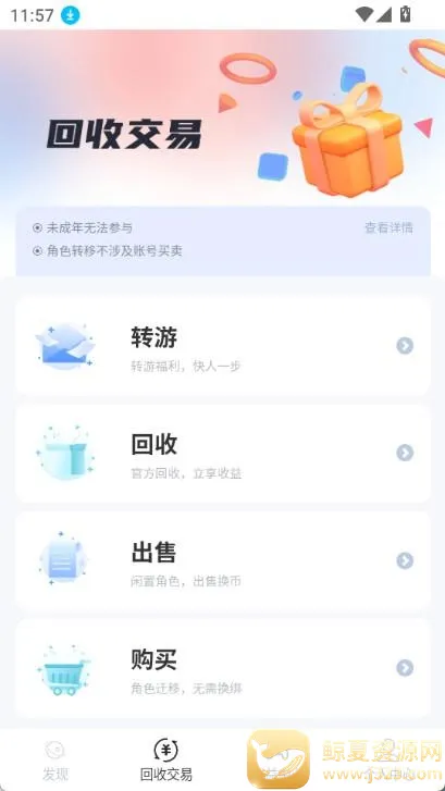 DT����(��Ϸ��Դƽ̨)