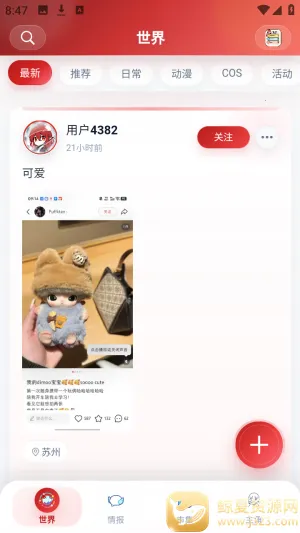 ŵ��������Ԫ�����ٷ���app����-ŵ�����������°氲׿����