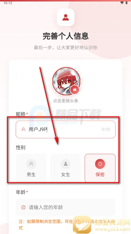 ŵ����app����Ԫ����