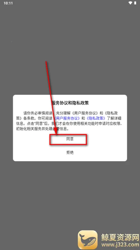 ŵ����app����Ԫ����