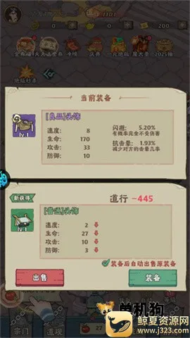 ����鱦(������ħ��Ϸ)