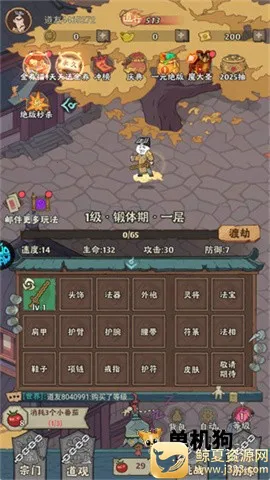 ����鱦(������ħ��Ϸ)
