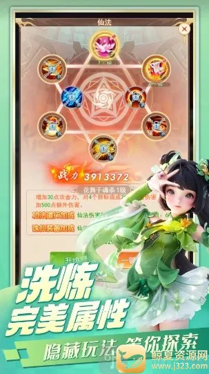 ����鱦(������ħ��Ϸ)