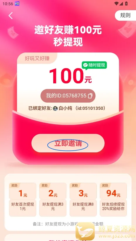 ��������(�����С��Ϸƽ̨)