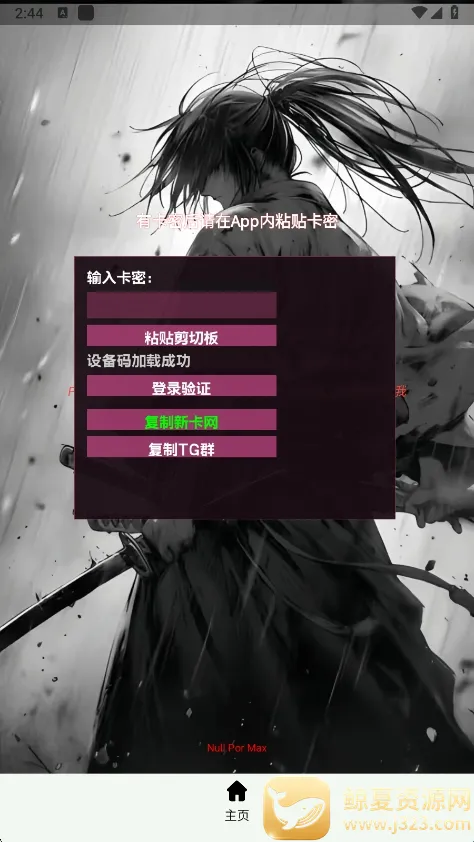 ����Ȼnull����2026���°汾