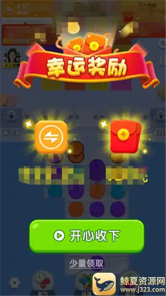 �����೤(��������С��Ϸ)