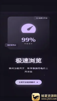 С���ٴ������2026���°汾