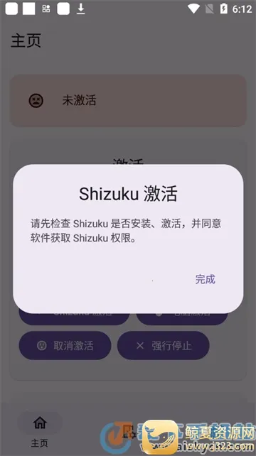 Dhizuku(��׿Ȩ�޹���)