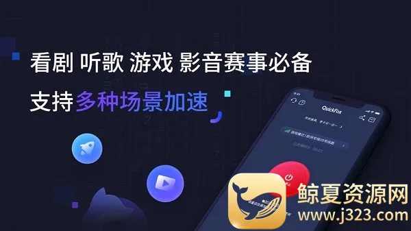 QuickFox2026���ذ�װ