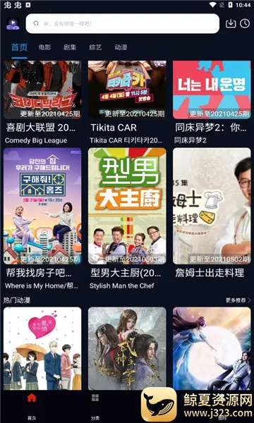 Ƭ��TV�����ֻ���