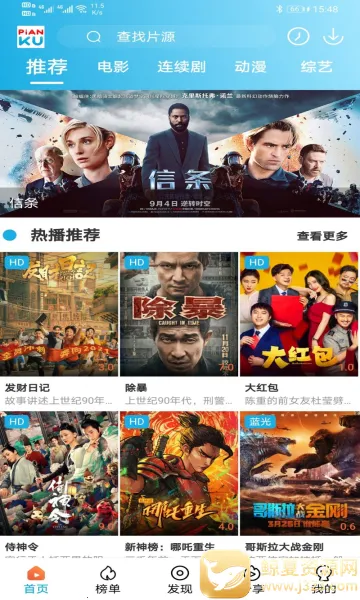 Ƭ��TV�����ֻ���