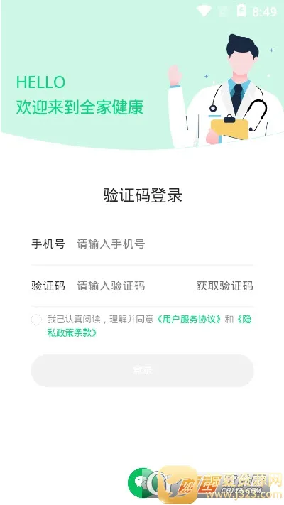 ȫ�ҽ�����׿���ֻ���