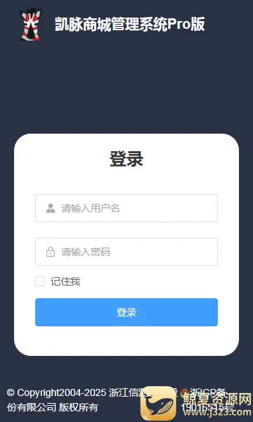 �����̳�(�ۺϹ���ƽ̨)
