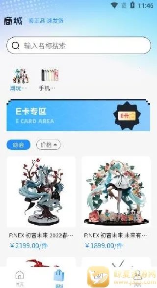 ���н�����(���湺��APP)