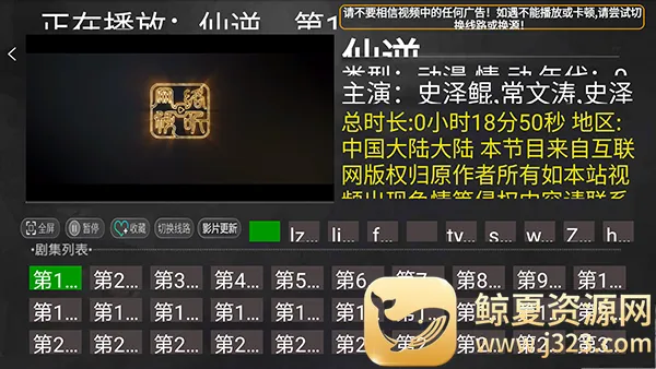 С��׷��TV�����ذ�װ���°�2026-С��׷��TV���ذ�װ���Ӻ��Ӱ�v1.0