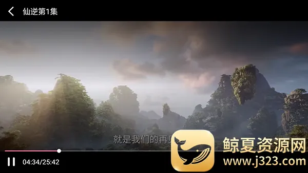 С��׷��TV�����ذ�װ���°�2026-С��׷��TV���ذ�װ���Ӻ��Ӱ�v1.0