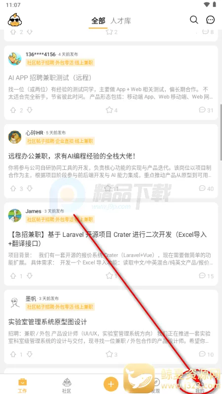 ��Ѽ�����ӵ������ֻ���