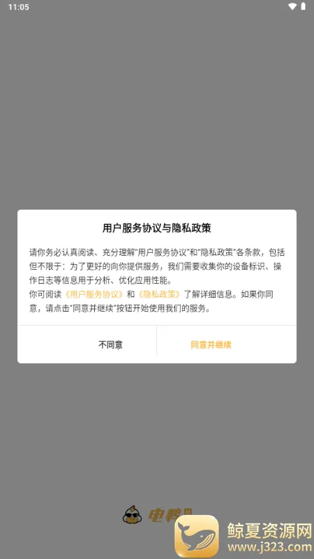 ��Ѽ�����ӵ�ƽ̨